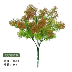 Bouquet de verdure artificielle Ruyin, hauteur 35 cm, longueur des feuilles 8 cm, plante décorative, style branche murale - Product Image 2