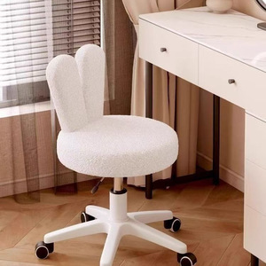 Chaise de maquillage à oreilles de lapin avec banc de maquillage rotatif réglable Chaise à dossier crème pour salon - Product Image 1