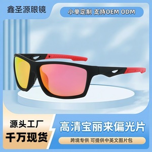 Sunglasses Polarized UV400 TAC Lens PC <b>Frame</b> <b>Black</b> Unisex Sport Cycling Outdoor Sun Protection Type 3 Sunshades - Product Image 5