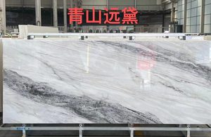 Losa de Mármol con Vetas Diagonales, Qingshan Yuandai, Elección Artística para Paredes Decorativas de Villas, Encimeras y Pisos - Product Image 2