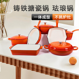 Wholesale Hot Sale Cast Iron Enamel <b>Pot</b> Non-Stick Multifunctional Frying Pan for Soup Stew Braising Casserole Cookware <b>Sets</b> - Product Image 5