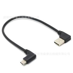 Câble USB-C personnalisé à connecteurs mini, fils en cuivre pur, haute vitesse, charge rapide, transfert de données pour appareils électroniques et usage bureautique - Product Image 4