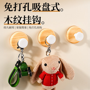 Suction Cup <b>Hooks</b> Round Wall Mounted Minimalist Durable <b>Kitchen</b> Bathroom Door <b>Hooks</b> - Product Image 1