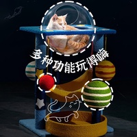 Arbre à chat classique Starry Sky à 2 niveaux, gain de place, avec poteaux à gratter en sisal, hamac et balle interactive en carton