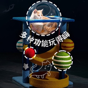 Árbol rascador para gatos Starry Sky Classic de 2 niveles, ahorrador de espacio, con postes de sisal, hamaca y bola interactiva de cartón - Product Image 4