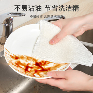Bamboo Fiber Dishcloth Thickened Non Stick Oil Absorbent Kitchen Cleaning Cloth Solid Color - Product Image 2