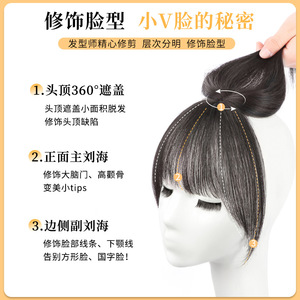 วิกผมหน้าม้าบางดูเป็นธรรมชาติ ผมมนุษย์แท้ รูปทรงตัว T ทอมือ เหมาะกับทุกรูปหน้า จัดแต่งทรงผมและเข้ากับชุดได้ทุกแบบ - Product Image 5