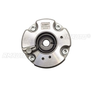 06E109084G Piñón de distribución de admisión y escape del árbol de levas, ajustador de admisión del motor, kit de carrocería para accesorios de coche Audi 3.2 - Product Image 3