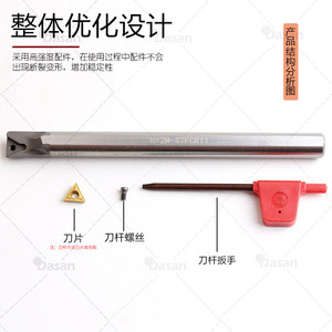 Cnc Internal Boring <b>Tool</b> Holder 12M Stucr11 Screw Type <b>Lathe</b> <b>Tool</b> For Machining Center - Product Image 4