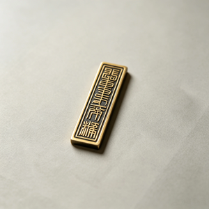 Retro Carved Brass Hollow <b>Bookmark</b> Custom Engraving Metal Book Mark Oriental Craft Art <b>Gift</b> for Book Lovers - Product Image 1