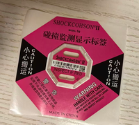 Étiquettes d'impact 5G de marque chinoise pour réduire les dommages aux marchandises, étiquettes d'emballage, indicateur d'impact pour le transport