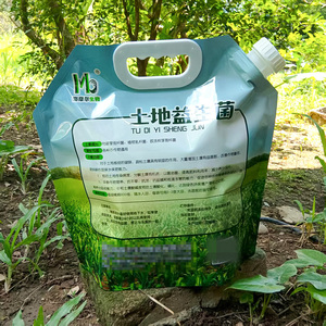 ถุงอลูมิเนียมแบบพกพาขนาด 5 ลิตร ทนกรดด่าง พร้อมพวยกาสำหรับบรรจุยาฆ่าแมลง น้ำ และสารเคมีเหลว - Product Image 4