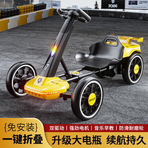 Kart à pédales électrique pour enfants, quatre roues, avec lumières et siège, pour jeux en plein air - Product Image 5