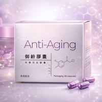 Produits en stock d'usine, capsules anti-âge, vente en gros, capsules de compléments alimentaires blanchissants et anti-âge