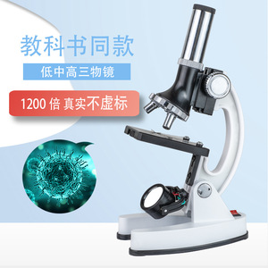 Optical Microscope 1200x Led Light Children Lab Equipment For Bacteria Observation With Camera - Product Image 3