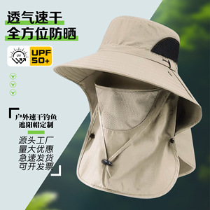 Outdoor Quick Drying Fishing Sun <b>Hat</b> With Neck Cover UPF 50 Plus Breathable Bucket <b>Hat</b> For Men Women <b>Summer</b> UV Protection - Product Image 1
