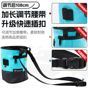 Sac de magnésie Canle pour l'escalade, bleu et noir, avec cordon de serrage, pour le fitness en extérieur, antidérapant, pour une meilleure adhérence - Product Image 3