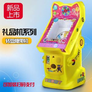 Juegos de Arcade al por Mayor, Salas de Juegos, Máquinas de Arcade Comerciales que Funcionan con Monedas, Máquinas Tragamonedas para Niños - Product Image 2