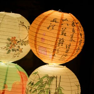 Lanternes en <span class=keywords><strong>papier</strong></span> fleur rouge chinoise <span class=keywords><strong>40</strong></span> <span class=keywords><strong>cm</strong></span> 2 pièces/ensemble pour les fêtes de mariage et les décorations de restaurant artisanat en <span class=keywords><strong>papier</strong></span> chinois imprimé - Product Image 5