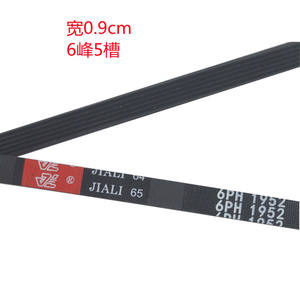 Correa de distribución Jiali 6PH1952 de 0.9cm de ancho y 6 dientes, correa de transmisión de goma para lavadora, secadora, máquina de hacer fideos y transportador - Product Image 1