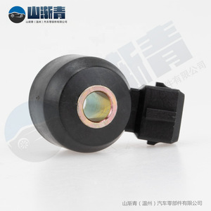 Capteur de cliquetis pour Nissan Infiniti OE 22060-30P00 2206030P00, capteur automobile de remplacement - Product Image 5