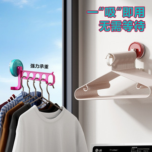 Five Hole Clothes Hanger Storage Rack <b>Hook</b> Type Gullwing Shape Portable Travel Drying <b>Tool</b> For Clothes Trouser Tie Hangers - Product Image 2