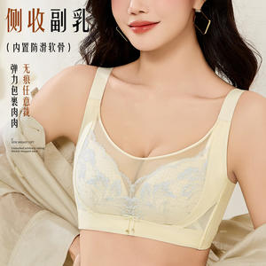 Soutien-gorge sans fil personnalisé 979 #   Soutien-gorge pour femmes de haute qualité, en dentelle française sexy, respirant, fin, push-up, pour <span class=keywords><strong>poitrine</strong></span> généreuse - Product Image 4