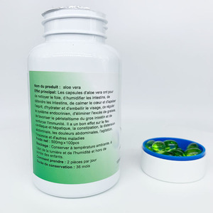 OEM食品サプリメントカプセルアロエベラジェルバルクソフトジェルカプセルゼラチンハーブライフ製品アロエベラオイルソフトジェル - Product Image 4