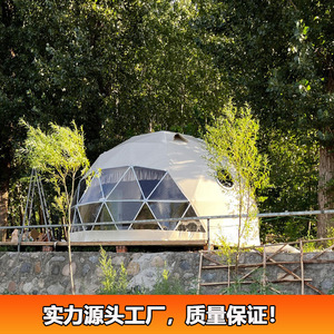 Dôme Hémisphérique Bubble House de 6 m de Diamètre, Chambre d'Hôtel au Design Moderne, Structure en Aluminium Aéronautique - Product Image 4