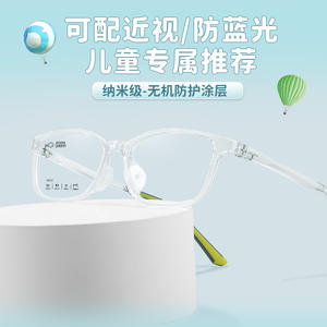 Monturas de Gafas para Niños Personalizadas, Rectangulares, Montura Completa, Patillas Flexibles, Diseño Cómodo para Niños, Hechas en Danyang - Product Image 5