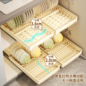 Kitchen Drawer Storage <b>Rack</b> Rectangle Removable For Bowls <b>Plates</b> Dish Drainer Cabinet Organizers - Product Image 4