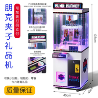 Machine de griffe d'arcade de haute qualité Offre Spéciale la machine de jouet de griffe de jouet de peluche à jetons dans divers Styles