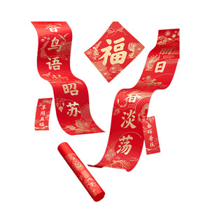 ชุดกล่องของขวัญคู่คำมงคลเทศกาลฤดูใบไม้ผลิ ซองแดง ของตกแต่งวันหยุด ของตกแต่งงานปีใหม่จีน - Product Image 3