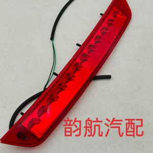 Hyundai Tucson High Mounted Brake <b>Light</b> 92800 F8000 <b>Window</b> Position New Part - Product Image 2