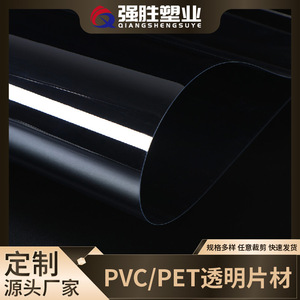Lámina de Plástico Resistente Strong Win 1220*915MM, Grosor de 0.1-1MM, Transparente y Rígida para Aplicaciones Personalizadas - Product Image 4