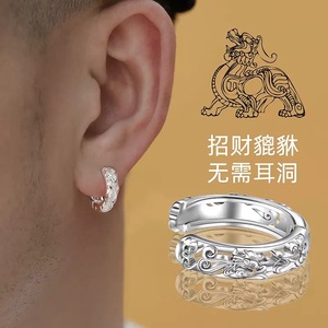 Retro Pixiu Ear <b>Clips</b> Men's Cuff Earrings Tibetan <b>Silver</b> Animal Shape No Piercing Fashion Hip Hop Gift Accessory - Product Image 1