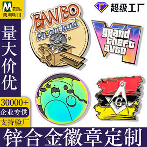 Badges métalliques personnalisés Mingchuen, émaillés, avec fermoir magnétique papillon, pour cadeaux d'affaires, personnalisation OEM ODM - Product Image 5