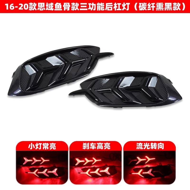 Carbon fiber black style