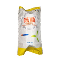 MONOSODIUM GLUTAMATE Linghua/Meihuachinese Salt 20/30/40/60/80 Mesh Monosodium Glutamate 99% MSG