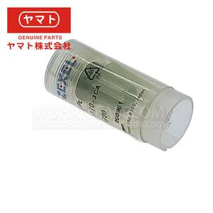 Pièces d'origine 119717-53010 3TNV76 pour injecteur Yanmar, pour buse d'injecteur Yanmar, pour buse d'injecteur de carburant Yanmar - Product Image 2