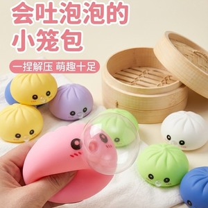Juguete antiestrés de PVC con forma de bollo vaporizado, juguete sensorial para apretar y soplar burbujas, para niños y adultos, unisex - Product Image 1