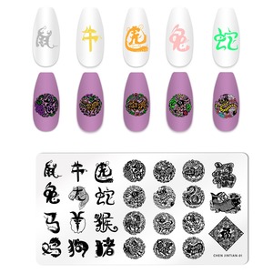 Plaque de tamponnage pour ongles en acier inoxydable, motif cœur, feuille, serpent, papillon, outil de manucure pour transfert d'images - Product Image 3