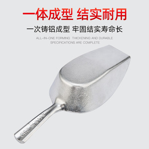 Aluminum Shovel Scoop For Ice Rice Grain Bar Use Industrial Grade Long Handle - Product Image 4