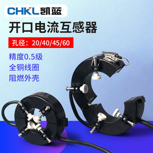หม้อแปลงกระแสแบบเปิด 100/600/5CTK-0.66-45/40 เครื่องมือวัดพลังงานเฟสเดียวความแม่นยำสูง - Product Image 2