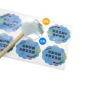 Custom Self-Adhesive <b>Label</b> Irregular Shape Strong Stickiness Personal Care <b>Packaging</b> <b>Label</b> Offset Silkscreen Printing - Product Image 1