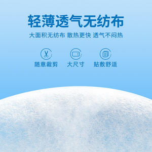 Parches de Hidrogel Refrescantes Hodaf, 4 Bolsas, Enfriamiento Instantáneo para Aliviar la Fiebre, Uso para Bebés y Adultos - Product Image 4