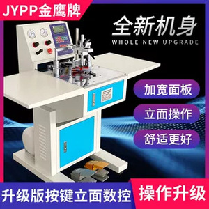 CNC Corner Nailing Machine 1000W Pneumatic <b>Clamping</b> Picture <b>Frame</b> Making Equipment - Product Image 2