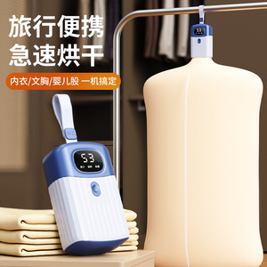 Secadora de Ropa Compacta 219, Portátil, Plegable, de Uso Doméstico, Carcasa de Plástico, Menos de 5 kg, Eliminación de Ácaros, Desinfección - Product Image 4