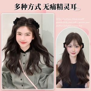 Elf Ear Braids Double Ponytails Bow <b>Tie</b> Hair Clip Long Realistic Hair Volume Booster For Women - Product Image 4