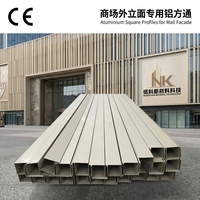 Profilé carré en aluminium imitation bois, ignifuge, en alliage d'aluminium, pour piliers, cloisons, grilles de plafond, encadrements de portes, sols, brun doré